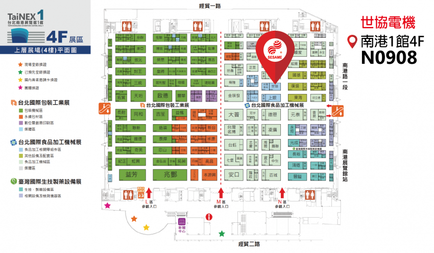 2023台北國際食品加工機械展